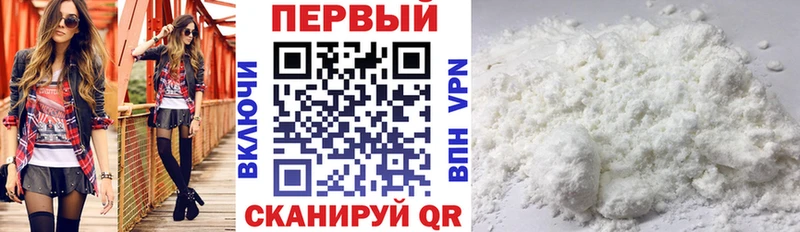 АМФ Розовый  Купить закладки  Малоархангельск 
