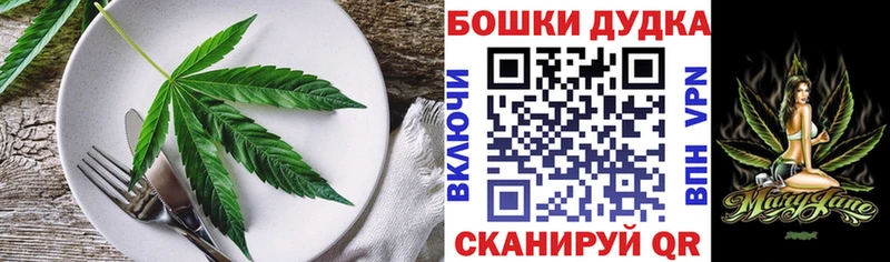 Еда ТГК марихуана  Купить где  Малоархангельск 
