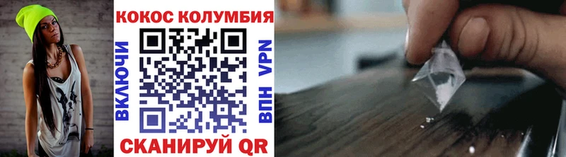 Купить закладки  Малоархангельск  Кокаин Перу 