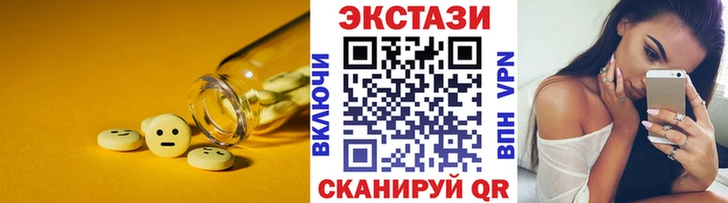 Ecstasy XTC  Купить где  Малоархангельск 