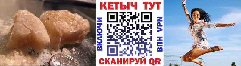 Купить закладки  Малоархангельск  КЕТАМИН ketamine 