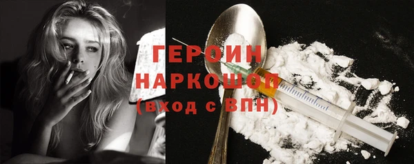 винт Елизово