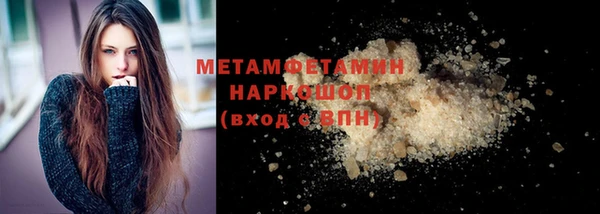 метадон Ельня