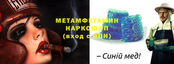 метадон Ельня