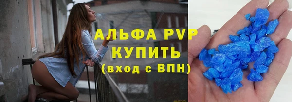 метадон Ельня