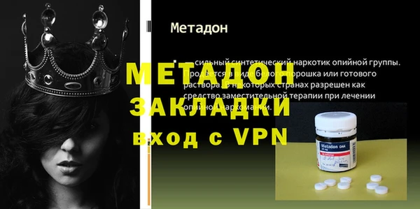 винт Елизово