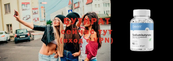 метадон Ельня