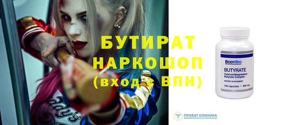 MDMA Premium VHQ Дмитровск