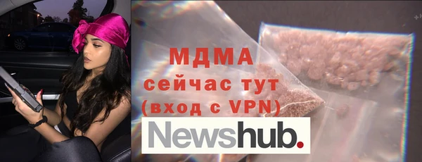 метадон Ельня