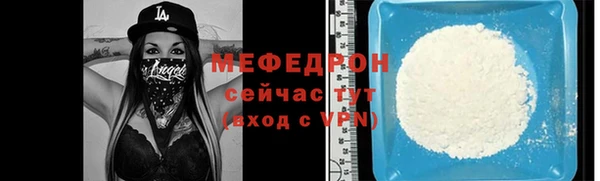 метадон Ельня