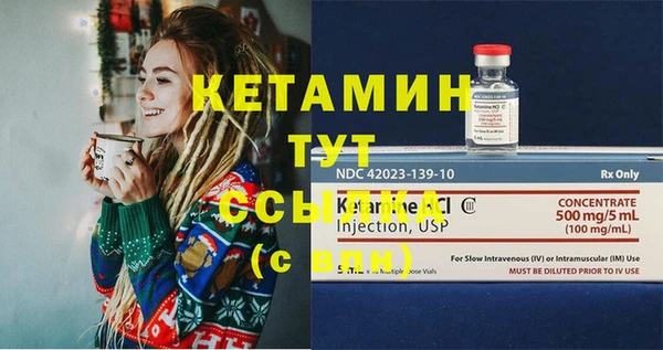 винт Елизово