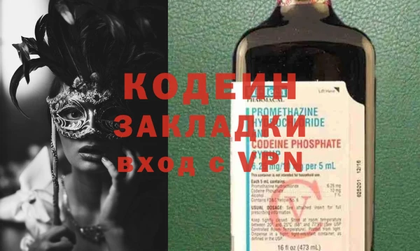 винт Елизово