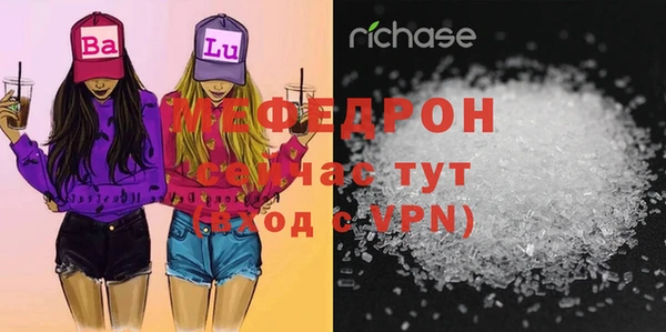 винт Елизово