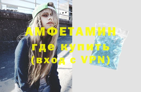винт Елизово