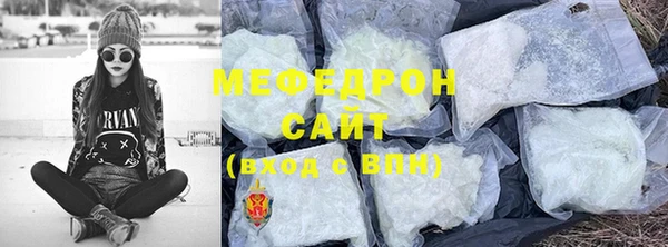 метадон Ельня