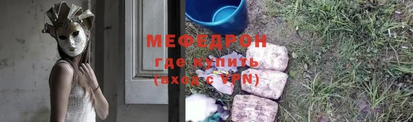 винт Елизово
