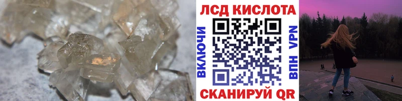 Купить  Малоархангельск  Лсд 25 экстази ecstasy 