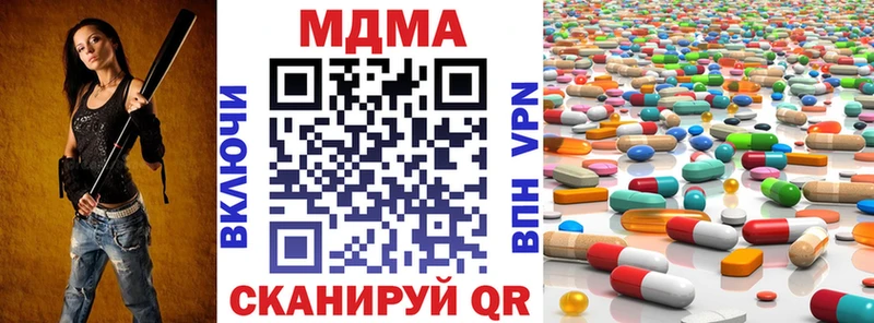 Купить где  Малоархангельск  MDMA VHQ 