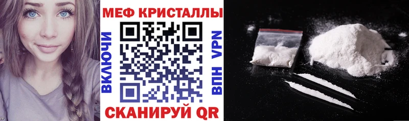 Меф mephedrone  Купить где  Малоархангельск 