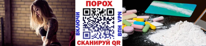 Метамфетамин пудра  Купить закладки  Малоархангельск 