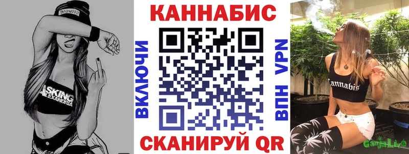 Каннабис AK-47 Малоархангельск